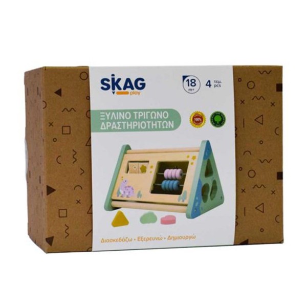 Skag Ξύλινο Τρίγωνο Δραστηριοτήτων