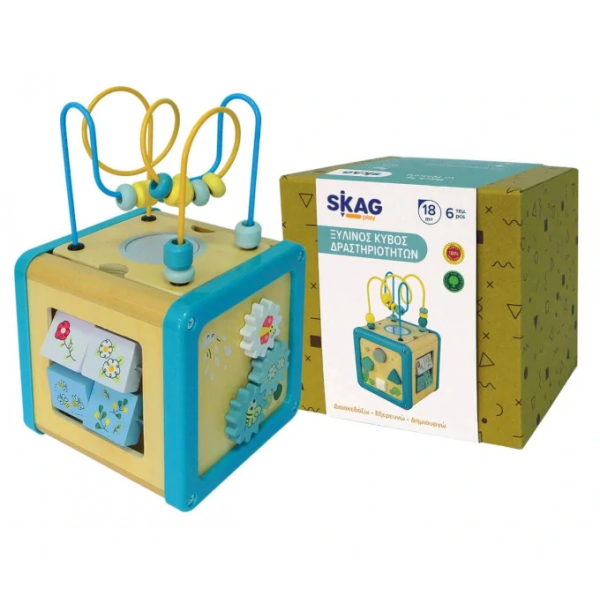 Skag Ξύλινος Κύβος Δραστηριοτήτων