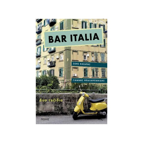 Bar Italia