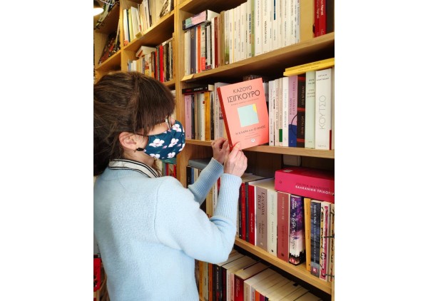 Η Μαρία προτείνει: Η Κλάρα και ο ήλιος