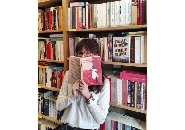 Η Μαρία προτείνει: Κάτι αστραφτερό